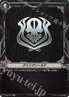 V-BT09/SP24 SP クイックシールド