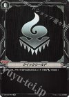 V-BT09/SP27 SP クイックシールド