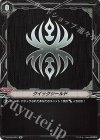 V-BT09/SP31 SP クイックシールド