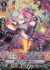V-BT09/SP33 SP 銀の茨の手品師 ロミー
