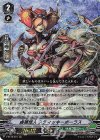 SP 鹵獲怪人スティッキーボーラス | 販売 | [VBT10] 虚幻竜刻 | ヴァン 