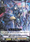  V-BT10/048 C 滅尽の騎士イレゲッド 