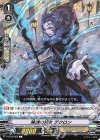  V-BT10/052 C 険難の賢者デクロン 
