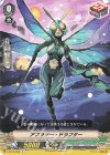  V-BT10/090 C アフラター・ドラフター 