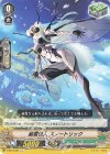  V-BT10/091 C 綿雪怪人スノートリック 