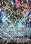  V-BT10/SP02 SP ファントム・ブラスター・オーバーロード 