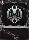 V-BT10/SP36 SP クイックシールド