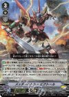  V-BT11/003 VR メッチャバトラービクトール 