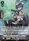 V-BT11/023 RR ケルピーライダーニッキー