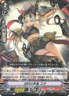  V-BT11/030 R 桎梏の忍鬼ユラ 