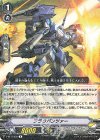  V-BT11/034 R ブラウパンツァー 