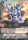 V-BT11/035 R メチャバトラーガンバルガン 
