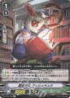  V-BT11/045 R 歴史学者ブッシュベック 