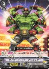  V-BT11/060 C ヴィザーディッド・アッシュラー 