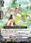  V-BT11/073 C 翠緑の宝杖エルピダ 