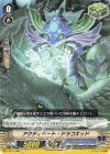 V-BT11/080 C アクティベート・ドラコキッド 