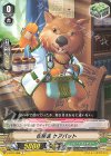  V-BT11/089 C 保険医ケアバット 