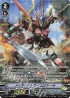 V-BT11/SP03 SP メッチャバトラービクトール