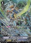 V-BT11/SP11 SP 嵐を超える者サヴァス