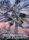 V-BT11/SP17 SP シュテルン・ブラウクリューガー