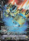 V-BT11/SP18 SP メチャバトラードスレッジ