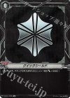 V-BT11/SP24 SP クイックシールド