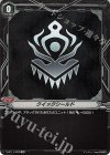 V-BT11/SP28 SP クイックシールド