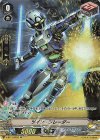 V-BT11/SP29 SP ツイン・ブレーダー