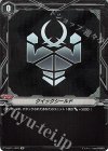 V-BT11/SP31 SP クイックシールド