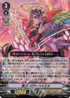 V-BT12/017 RR 黒衣の考究ハミエル