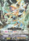  V-BT12/037 R 雲集の射手ビスコット 