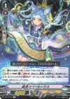 V-BT12/041 R 成層のベクルックス
