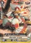  V-BT12/077 C 白帝の魔女プレゼモ 