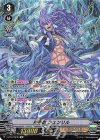 V-BT12/SP04 SP 神界獣フェンリル