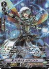 V-BT12/SP09 SP 誓いの解放者アグロヴァル