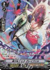 V-BT12/SP12 SP 貪り喰うものグレイプニル