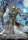 V-BT12/SP17 SP 青き炎の解放者パーシヴァル