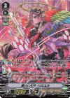 V-BT12/SP19 SP 黒衣の考究ハミエル