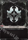 V-BT12/SP29 SP クイックシールド