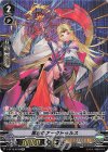V-BT12/SP30 SP 篤志のアークトゥルス