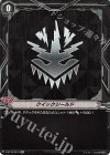 V-BT12/SP41 SP クイックシールド