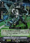  V-EB01/014 RR ジャイロスリンガー 