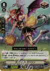  V-EB01/015 RR チアガールマリリン 