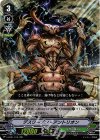  V-EB01/016 RR デスワーデン・アントリオン 