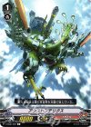  V-EB01/037 C アシストプテリクス 