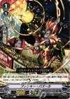  V-EB01/049 C ファンキー・バズーカ 