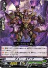 V-EB01/057 C ナスティ・スモッグ