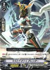  V-EB02/020 R マスクドポリスグレンダー 