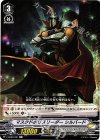  V-EB02/031 C マスクドポリスリーダーシルバード 