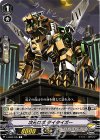 V-EB02/035 C 次元ロボダイタイガー 